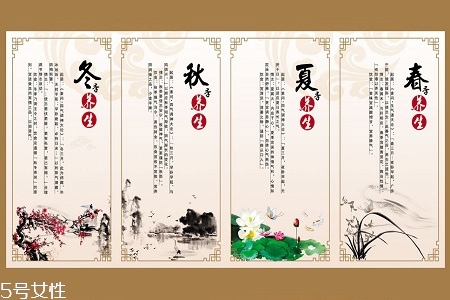 ?四季養(yǎng)生方法常識(shí) 在于順應(yīng)陰陽(yáng)氣化 ?四季養(yǎng)生方法常識(shí) 在于順應(yīng)陰陽(yáng)氣化