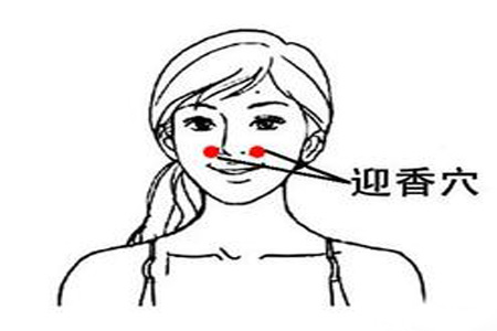 中醫(yī)教你六個穴位按摩有效治療鼻炎病 中醫(yī)教你六個穴位按摩有效治療鼻炎病