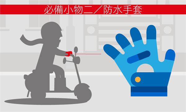 冬天騎電動(dòng)車怎么保暖 這樣做遠(yuǎn)離頭疼 冬天騎電動(dòng)車怎么保暖 這樣做遠(yuǎn)離頭疼