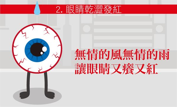 冬天騎電動(dòng)車怎么保暖 這樣做遠(yuǎn)離頭疼 冬天騎電動(dòng)車怎么保暖 這樣做遠(yuǎn)離頭疼