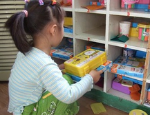 如何培養(yǎng)孩子收拾物品的好習(xí)慣.png 如何培養(yǎng)孩子收拾物品的好習(xí)慣.png