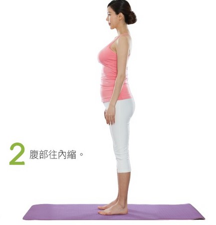 孕婦緩解腰痛2 孕婦緩解腰痛2