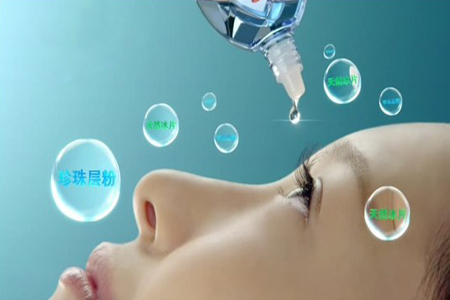 眼藥水怎么滴? 眼藥水怎么滴?