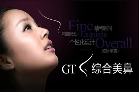 保持美鼻怎么辦?七成手術(shù)整形選在假期 保持美鼻怎么辦?七成手術(shù)整形選在假期