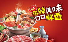 火鍋嫩牛肉是哪個部位 火鍋嫩牛肉的做法