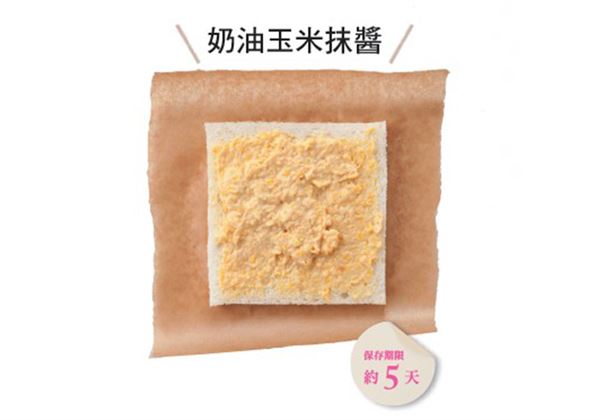 三明治怎么做?自制蔬菜三明治卷 三明治怎么做?自制蔬菜三明治卷