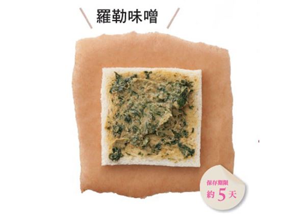 三明治怎么做?自制蔬菜三明治卷 三明治怎么做?自制蔬菜三明治卷