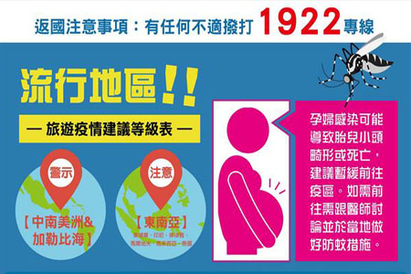 茲卡病毒是什么?最新病毒要預(yù)防 茲卡病毒是什么?最新病毒要預(yù)防