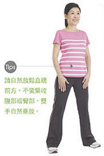 降血壓大雁功、沖拳、十全甩手操的功效