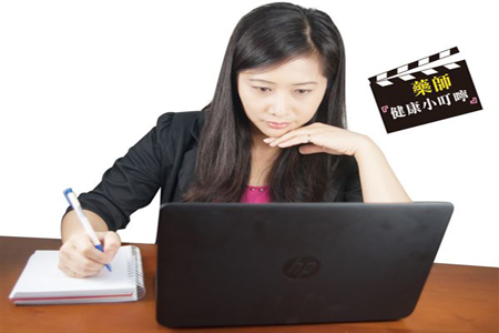 葉黃素對視力有用嗎?專家告訴你 葉黃素對視力有用嗎?專家告訴你