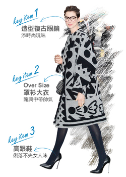 罩衫大衣時(shí)尚搭配 罩衫大衣時(shí)尚搭配