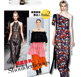 女性必看 性感穿搭技巧 女性必看 性感穿搭技巧