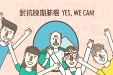 怎樣對(duì)抗癌癥?關(guān)鍵在于三步驟 怎樣對(duì)抗癌癥?關(guān)鍵在于三步驟