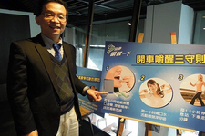 駕車疲勞怎么辦?咀嚼有助減壓 駕車疲勞怎么辦?咀嚼有助減壓