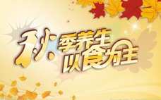 秋分后天氣還熱嗎 秋分后還會熱多久