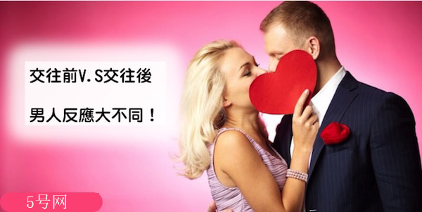 男生戀愛前后的5個態(tài)度差別 男生戀愛前后的5個態(tài)度差別