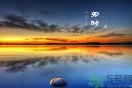 中醫(yī)養(yǎng)生時辰表 讓你隨時進(jìn)行養(yǎng)生 中醫(yī)養(yǎng)生時辰表 讓你隨時進(jìn)行養(yǎng)生