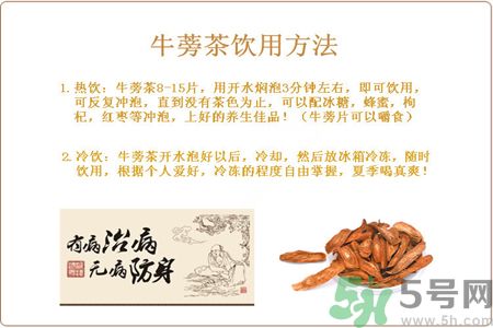 牛蒡怎么吃?吃牛蒡的好處緩解便秘 牛蒡怎么吃?吃牛蒡的好處緩解便秘