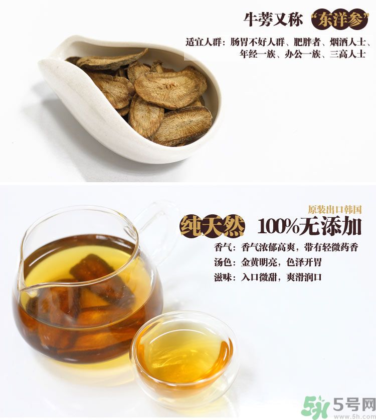 牛蒡怎么吃?吃牛蒡的好處緩解便秘 牛蒡怎么吃?吃牛蒡的好處緩解便秘