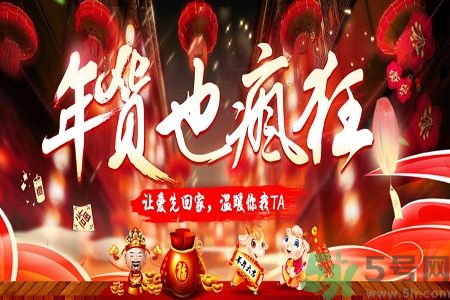 年貨選購有技巧 讓你豐收回家過大年 年貨選購有技巧 讓你豐收回家過大年