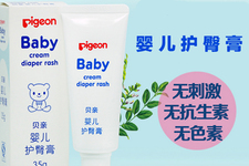 寶寶紅屁股可以擦護臀霜好嗎什么牌子好.jpg 寶寶紅屁股可以擦護臀霜好嗎什么牌子好.jpg
