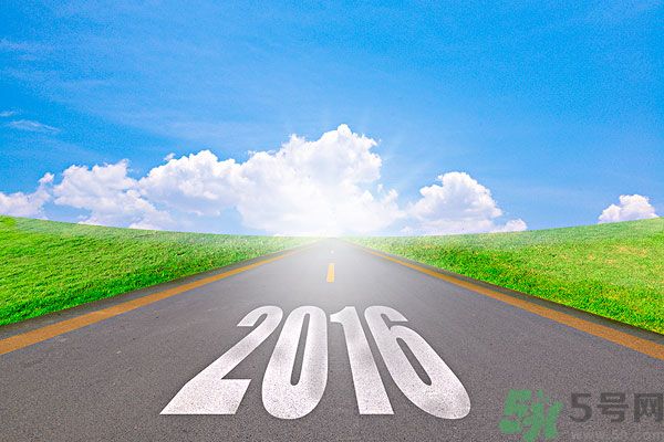 新的一年健康快樂的10要點(diǎn)