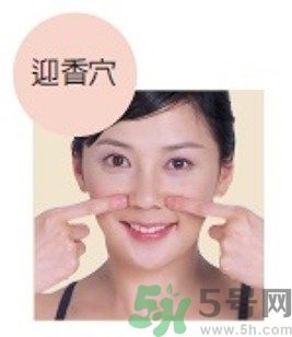 異位性皮炎穴位按摩方法 異位性皮炎生活注意事項 異位性皮炎穴位按摩方法 異位性皮炎生活注意事項