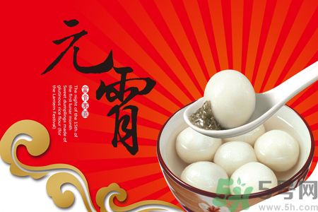 元宵節(jié)怎么吃湯圓比較好?這樣吃湯圓最好 元宵節(jié)怎么吃湯圓比較好?這樣吃湯圓最好