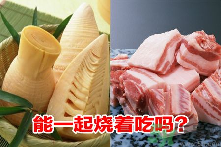 春筍能和五花肉一起燒著吃嗎?春筍五花肉同食好嗎? 春筍能和五花肉一起燒著吃嗎?春筍五花肉同食好嗎?