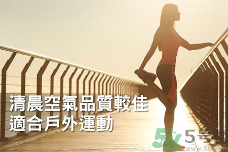 運(yùn)動(dòng)時(shí)鼻子過敏怎么辦?預(yù)防過敏5種對策最有效