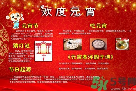 元宵湯圓不易消化怎么辦?湯圓吃多少最好? 元宵湯圓不易消化怎么辦?湯圓吃多少最好?