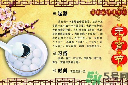 元宵湯圓不易消化怎么辦?湯圓吃多少最好? 元宵湯圓不易消化怎么辦?湯圓吃多少最好?