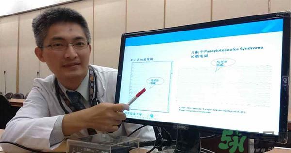 孩子嘔吐抽筋怎么辦?是枕葉型癲癇在作怪 孩子嘔吐抽筋怎么辦?是枕葉型癲癇在作怪