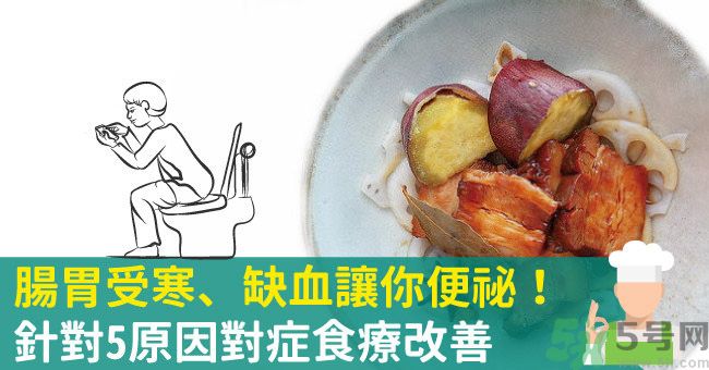 喝冷飲會便秘嗎 便秘吃哪些食物緩解 喝冷飲會便秘嗎 便秘吃哪些食物緩解