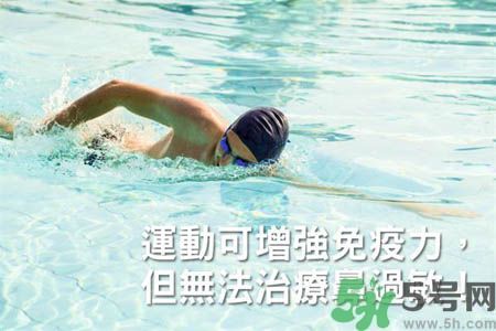 鼻涕流個(gè)不停怎么辦?鼻子過(guò)敏靠運(yùn)動(dòng)來(lái)治療 鼻涕流個(gè)不停怎么辦?鼻子過(guò)敏靠運(yùn)動(dòng)來(lái)治療