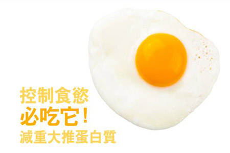 怎樣挑選優(yōu)質(zhì)蛋白質(zhì)食物?減重控食必吃它 怎樣挑選優(yōu)質(zhì)蛋白質(zhì)食物?減重控食必吃它