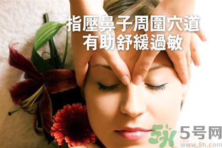 過敏性鼻炎怎么根治?過敏性鼻炎能緩解嗎?