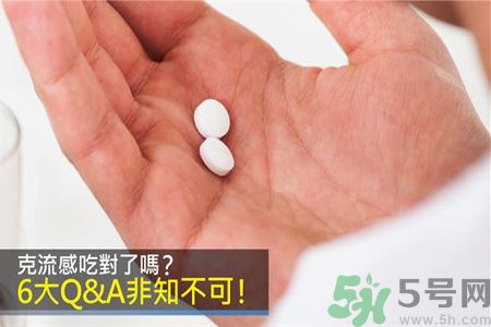克服流感的方法有哪些?克服流感用藥6大知識(shí) 克服流感的方法有哪些?克服流感用藥6大知識(shí)