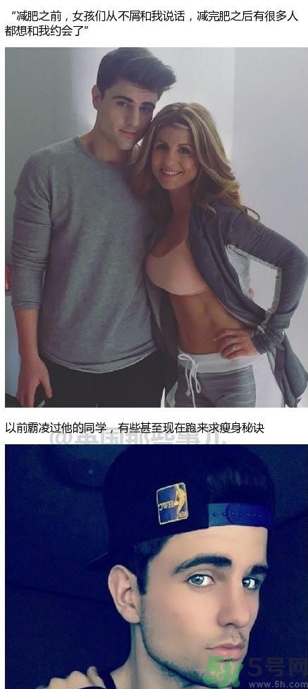 甩肉70公斤晉升男神 每個(gè)胖紙都是潛力股 甩肉70公斤晉升男神 每個(gè)胖紙都是潛力股