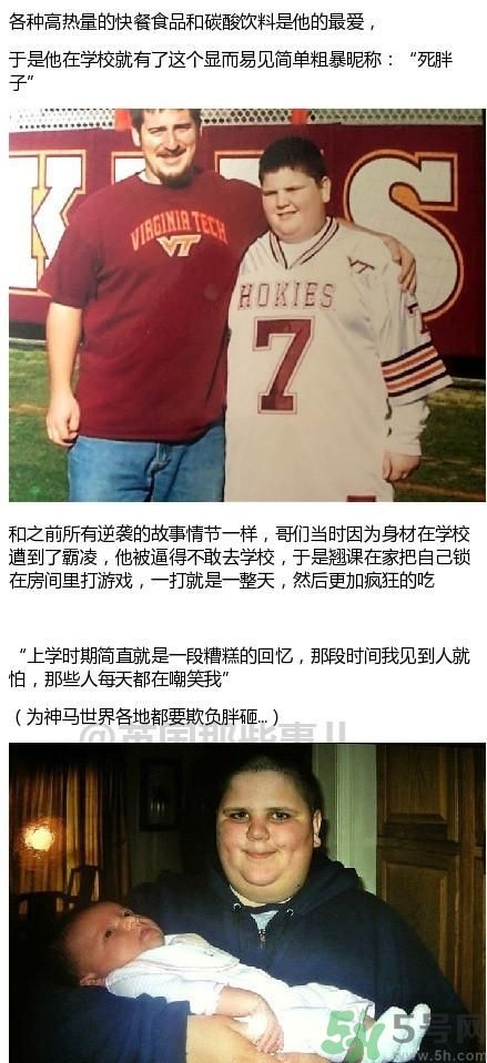 甩肉70公斤晉升男神 每個(gè)胖紙都是潛力股 甩肉70公斤晉升男神 每個(gè)胖紙都是潛力股