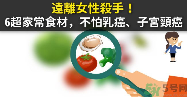 吃什么菜可以預(yù)防癌癥？抗癌吃什么水果好？