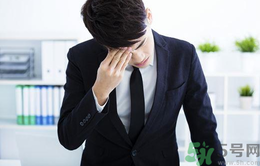 眼睛總是酸澀怎么辦?眼睛酸澀吃什么好.png 眼睛總是酸澀怎么辦?眼睛酸澀吃什么好.png