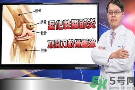 膝蓋痛怎么辦？膝蓋痛如何治療好？