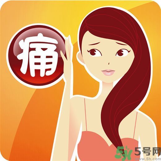 痛經(jīng)是什么原因引起的？痛經(jīng)怎樣緩解？