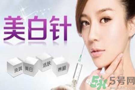 美白針真的有效嗎？美白針的危害有哪些？