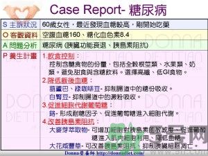 如何控制血糖升高及注意事項(xiàng) 如何控制血糖升高及注意事項(xiàng)