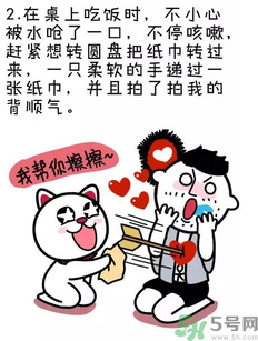 撩漢子是什么意思？撩漢技能有哪些？