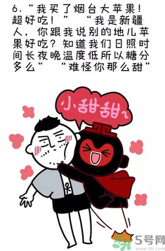 撩漢子是什么意思？撩漢技能有哪些？