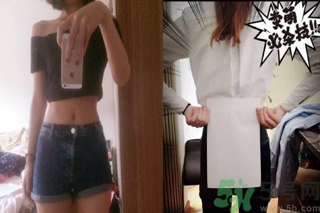 a3腰圍是什么意思？A3腰圍比A4腰圍哪個(gè)身材更好？