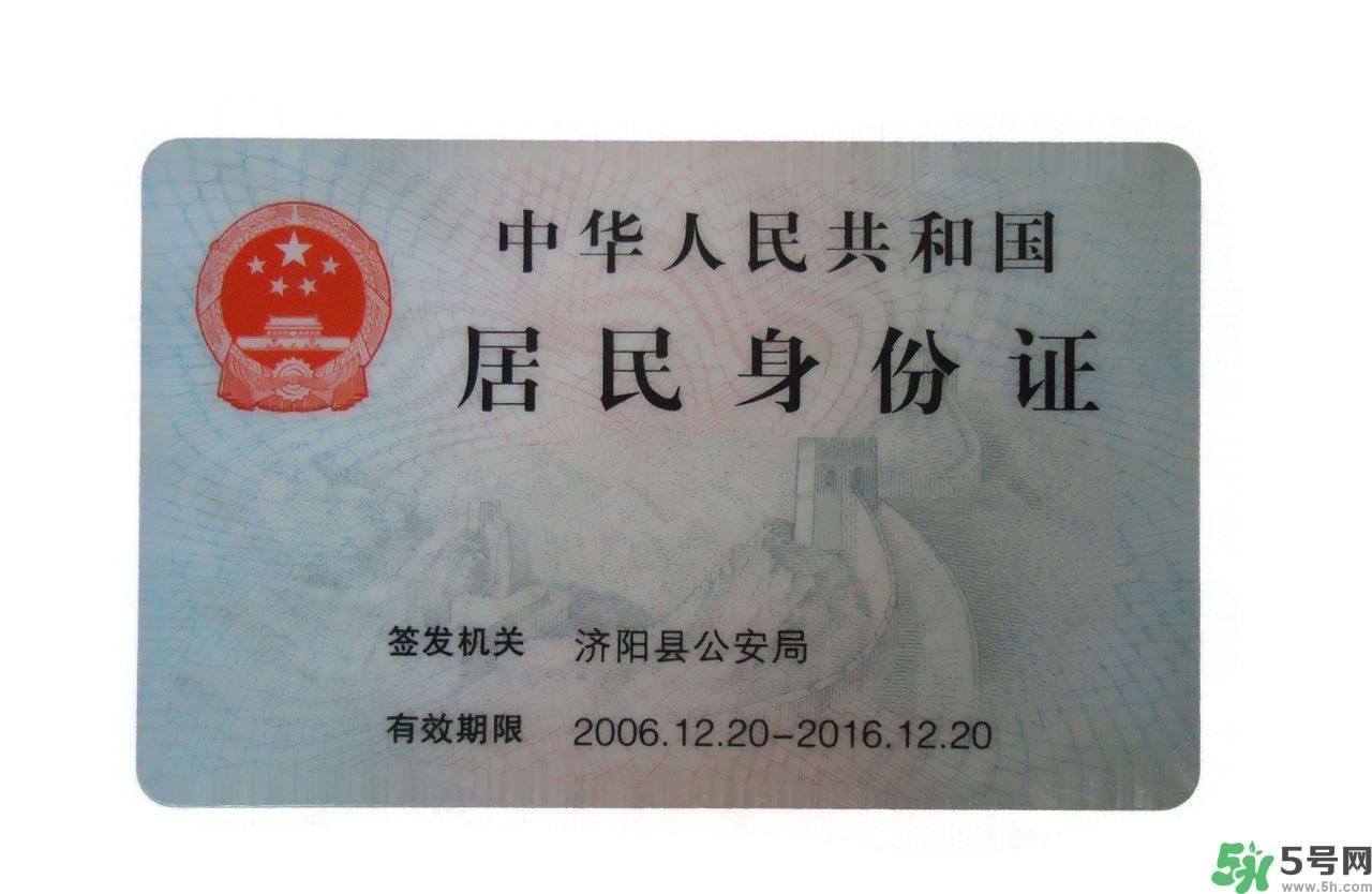 身份證丟了怎么辦？銀行卡丟了怎么辦？